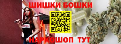 синтетический гашиш Балаково