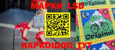 ГАЛЛЮЦИНОГЕННЫЕ ГРИБЫ Балашиха