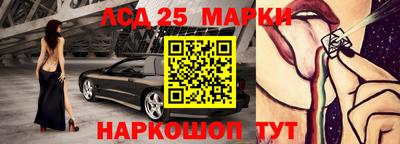 ГАЛЛЮЦИНОГЕННЫЕ ГРИБЫ Балашиха