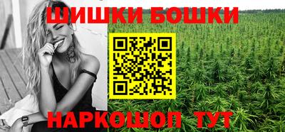 синтетический гашиш Балаково