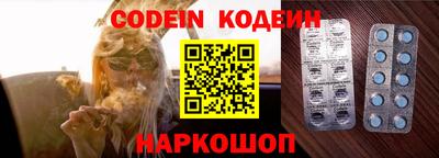 синтетический гашиш Балаково