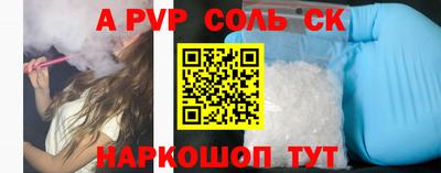 Альфа ПВП Кулебаки