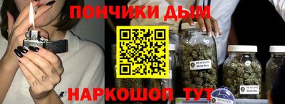 spice Балахна