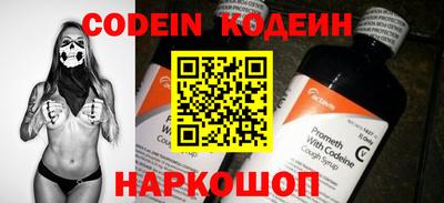 синтетический гашиш Балаково