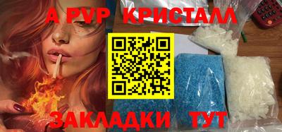 Альфа ПВП Кулебаки
