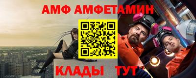 Альфа ПВП Кулебаки