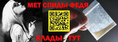 синтетический гашиш Балаково