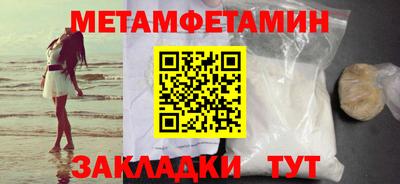 Альфа ПВП Кулебаки