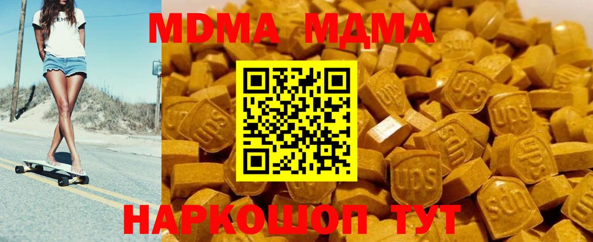 Меф МЯУ МЯУ   Лсд 25  Бошки Шишки  COCAIN  НБОМе  Можга  ГАШ  Вход с VPN 