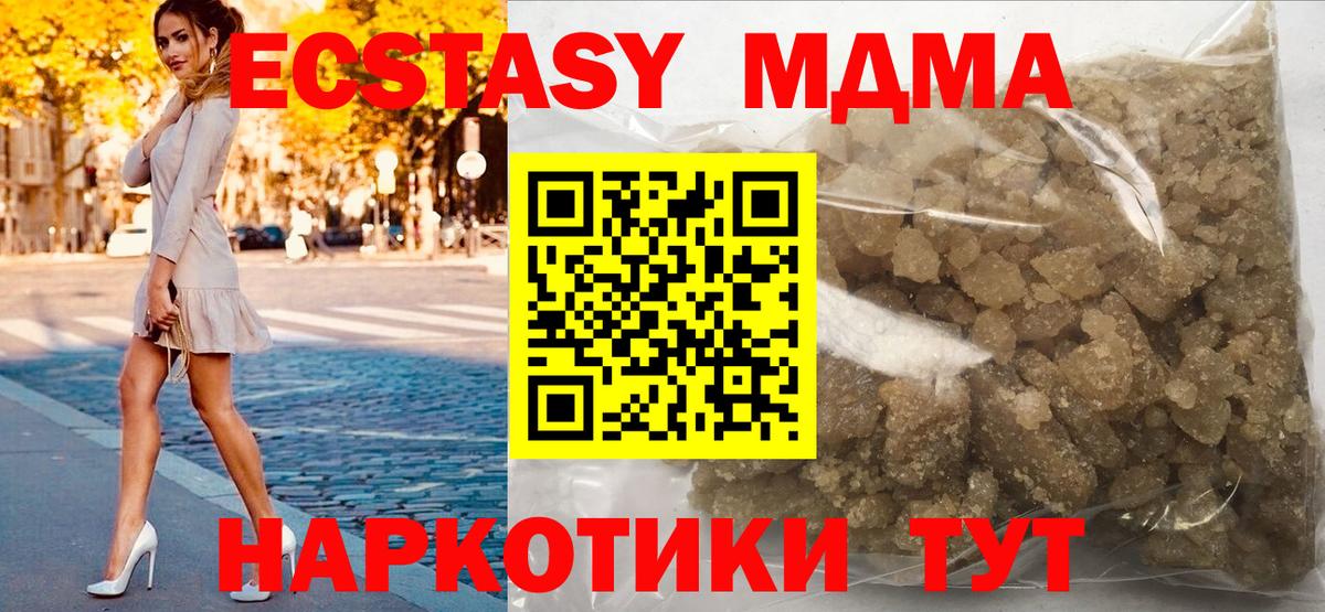 МДМА VHQ Можга