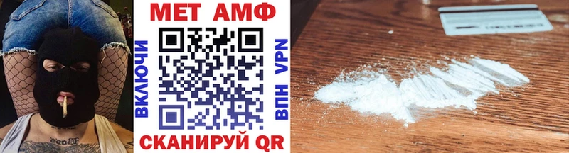 Первитин Декстрометамфетамин 99.9%  купить   Можга 