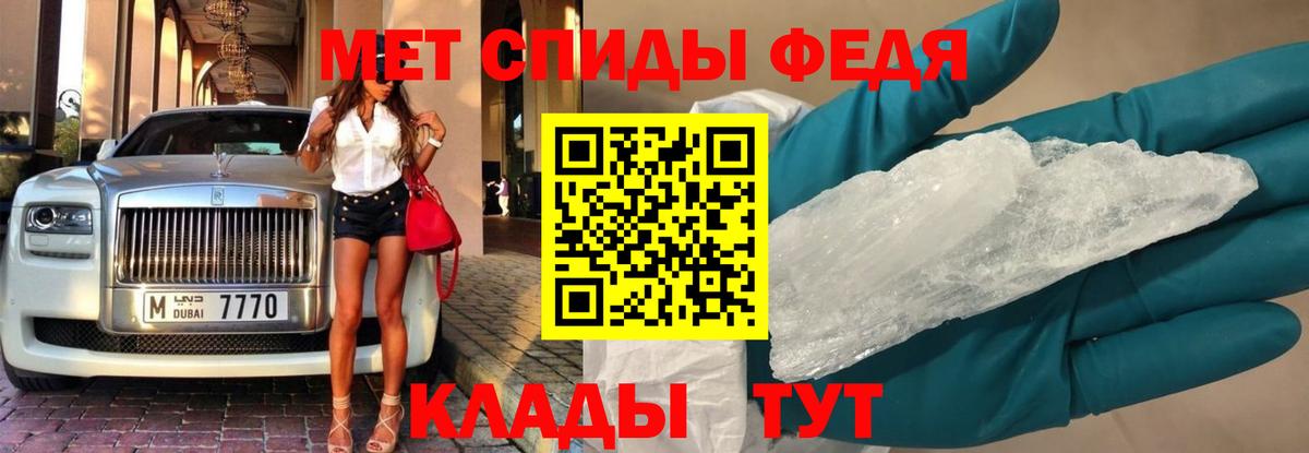 Метамфетамин витя  МЕТАМФЕТАМИН  Вход с VPN  Можга  Метамфетамин витя 