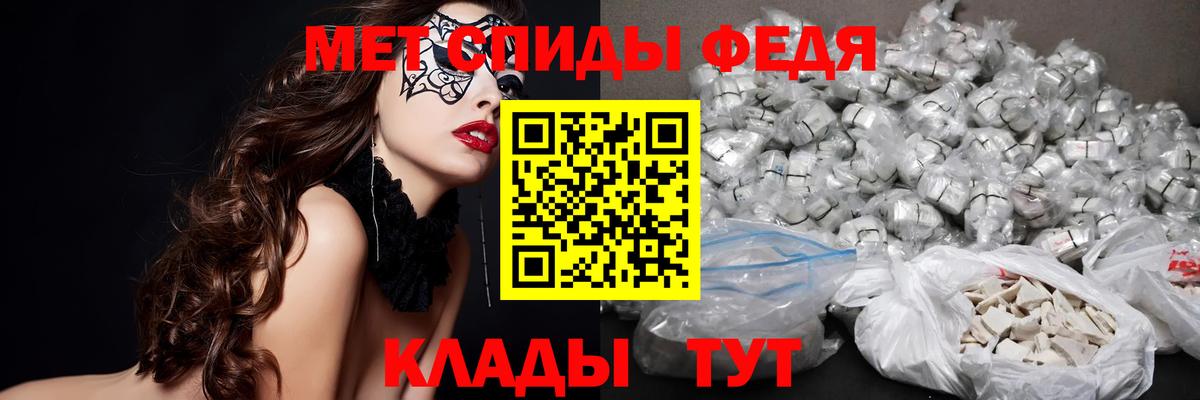 Первитин пудра  Можга  Первитин пудра 