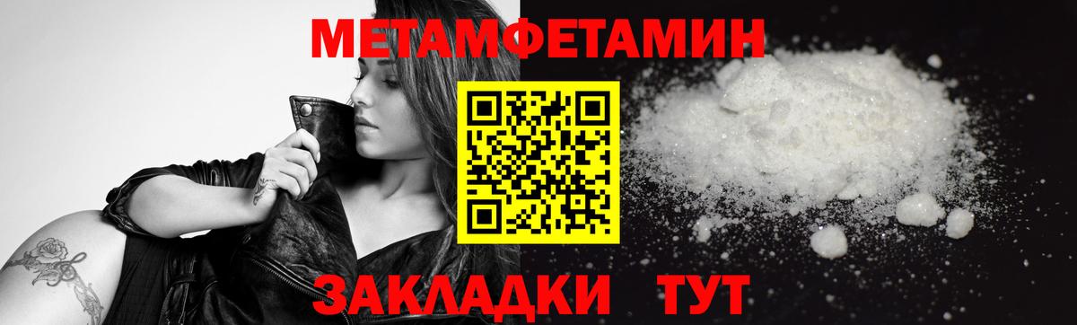 КОКАИН Можга
