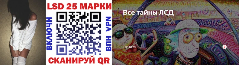 Марки 25I-NBOMe 1,8мг shop Telegram Можга где найти