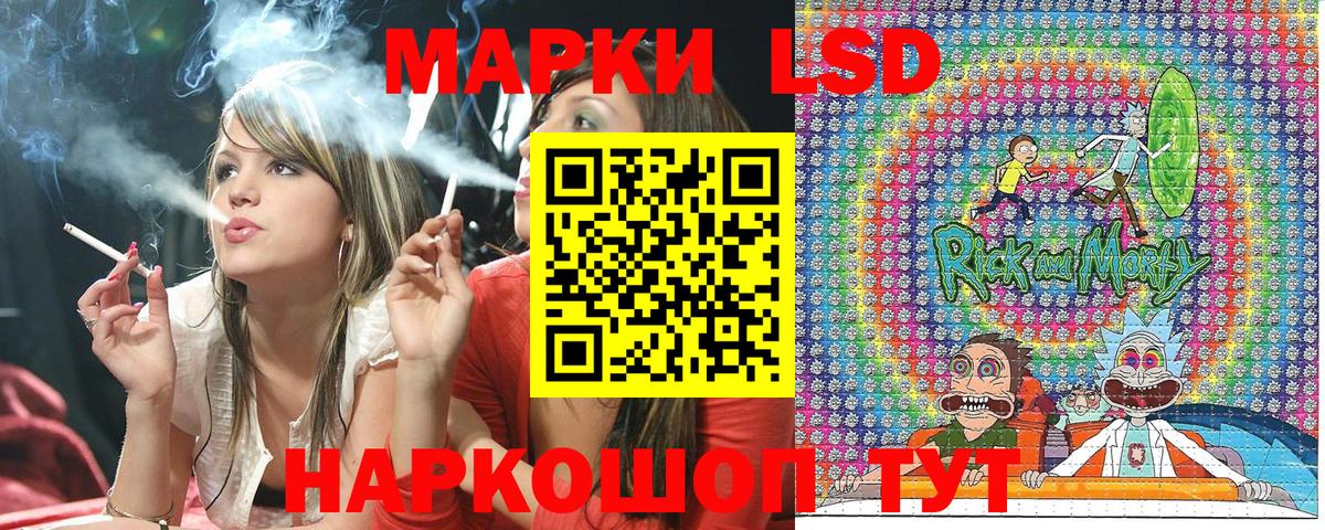 наркошоп  Марки 25I-NBOMe 1,5мг  Вход с VPN  Можга 