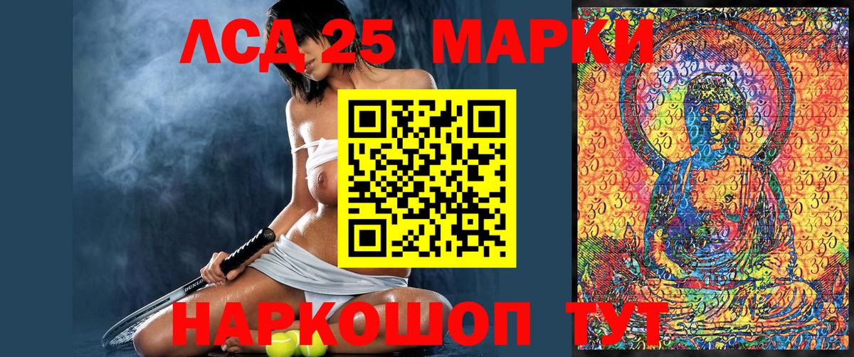 Марки N-bome 1500мкг Можга