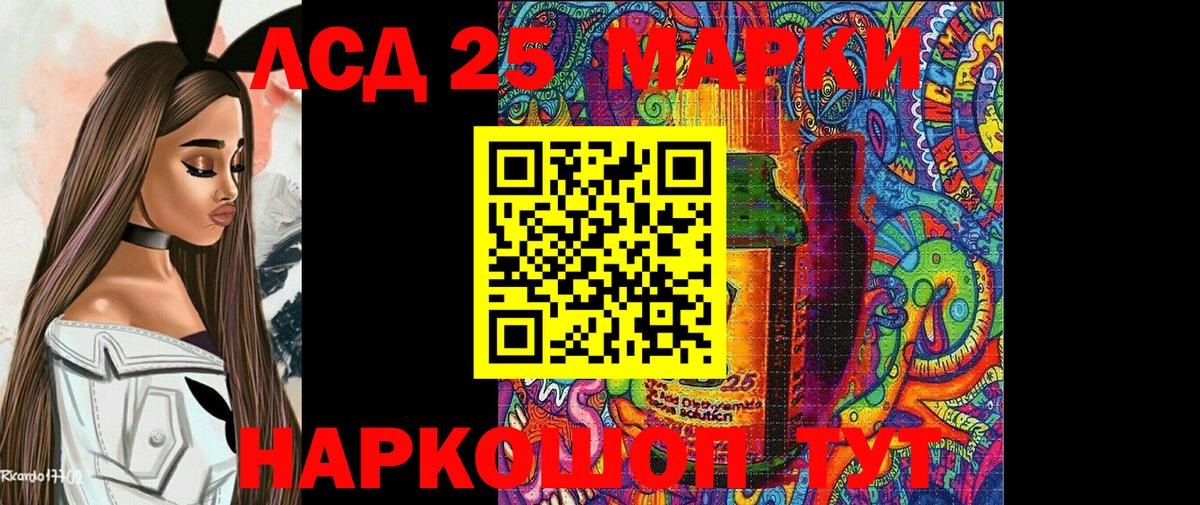 Наркотические марки  Наркотические марки 1500мкг  Можга  Наркотические марки 1500мкг 