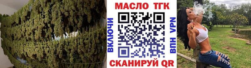 ТГК гашишное масло  Можга 
