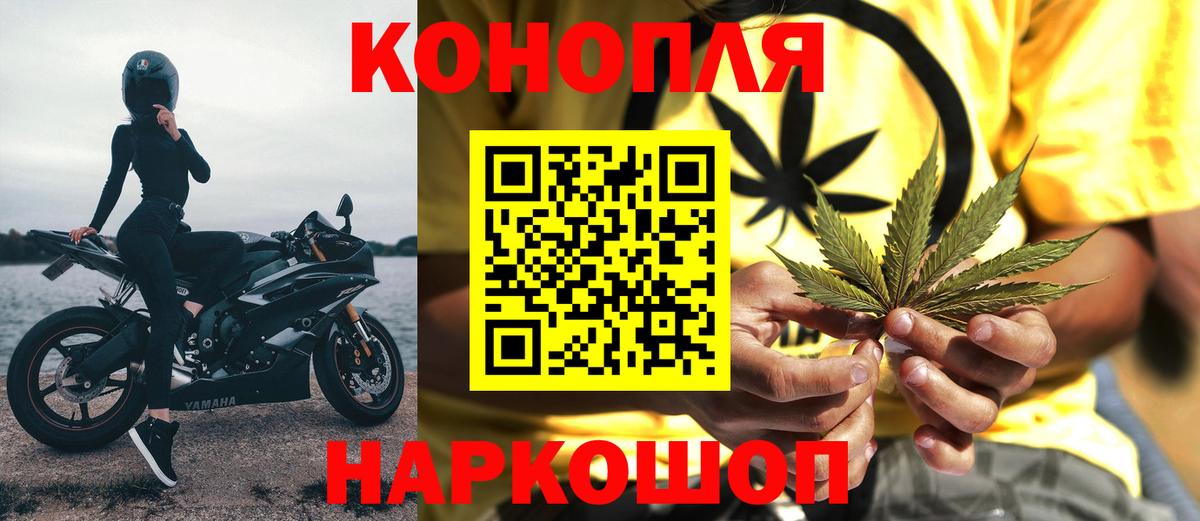 Конопля OG Kush  Бошки марихуана гибрид  Можга  Конопля Ganja  Вход с VPN  Конопля семена 